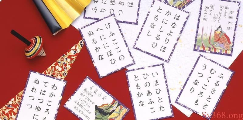 Hướng Dẫn Về Cách Chơi Bài Karuta Có Hiệu Quả Tốt Nhất 1 Sơ lược về game bài Karuta